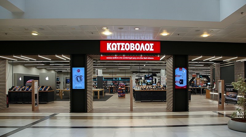 Loja de eletrônicos Kotsovolos na Grécia