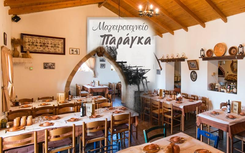 Restaurante Mageirotechneio Paraga em Rodes